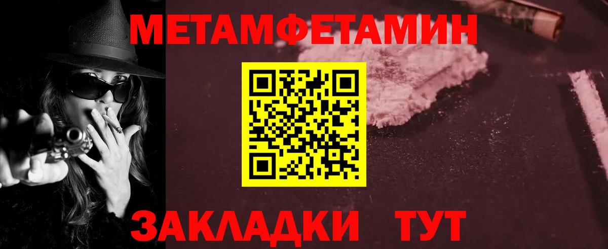 Amphetamine 97%  Вход с VPN  АМФ  Шахты 