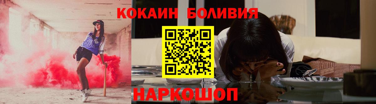 COCAIN Колумбийский Шахты