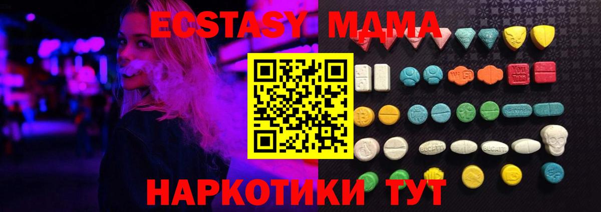 Экстази louis Vuitton Шахты