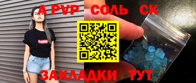 гидра Комсомольск-на-Амуре