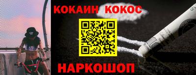 гидра Комсомольск-на-Амуре