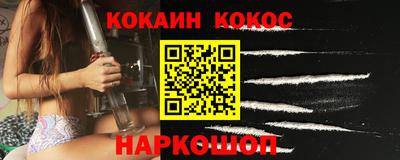гидра Комсомольск-на-Амуре