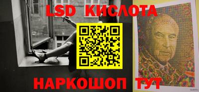 трава Коммунар