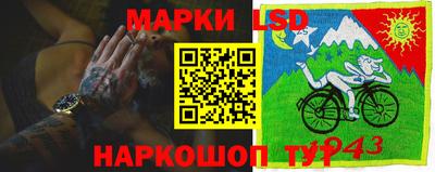 гидра Комсомольск-на-Амуре