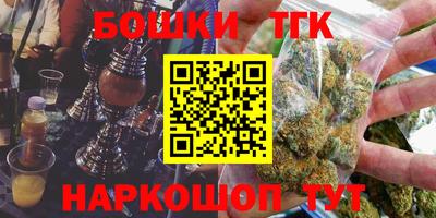 меф VHQ Конаково