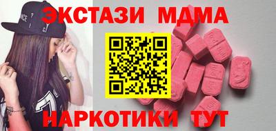 меф VHQ Конаково