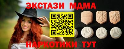 трава Коммунар