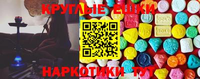 трава Коммунар