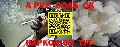 гидра Комсомольск-на-Амуре