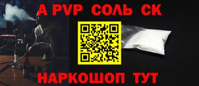 трава Коммунар
