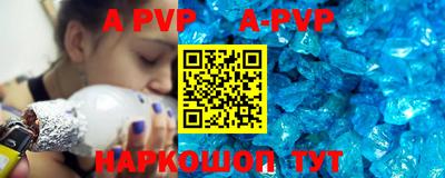 гидра Комсомольск-на-Амуре