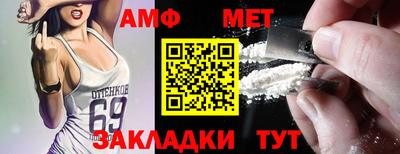 гидра Комсомольск-на-Амуре