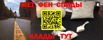 меф VHQ Конаково