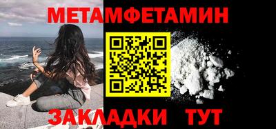 меф VHQ Конаково