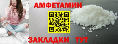 трава Коммунар
