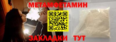 трава Коммунар