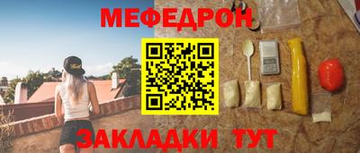 трава Коммунар