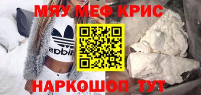гидра Комсомольск-на-Амуре