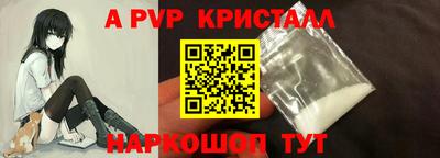 меф VHQ Конаково