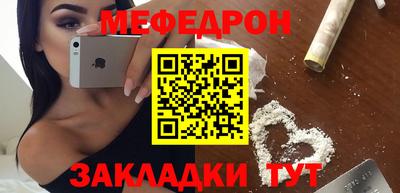 гидра Комсомольск-на-Амуре