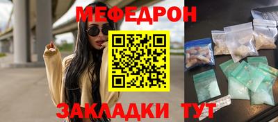 меф VHQ Конаково