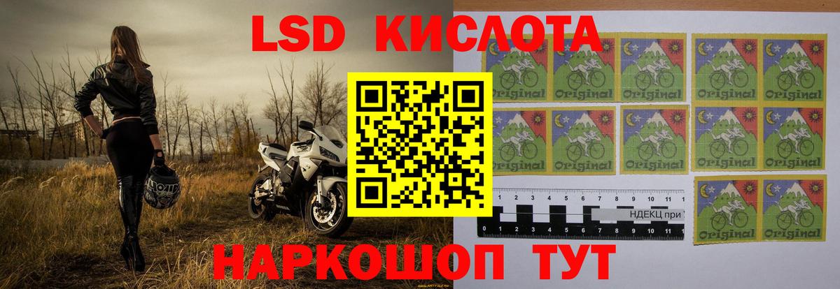 LSD-25 экстази ecstasy  Вход с VPN  Шахты  LSD-25 экстази ecstasy 
