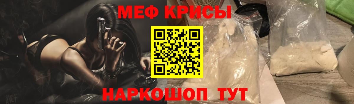 МЕФ Шахты