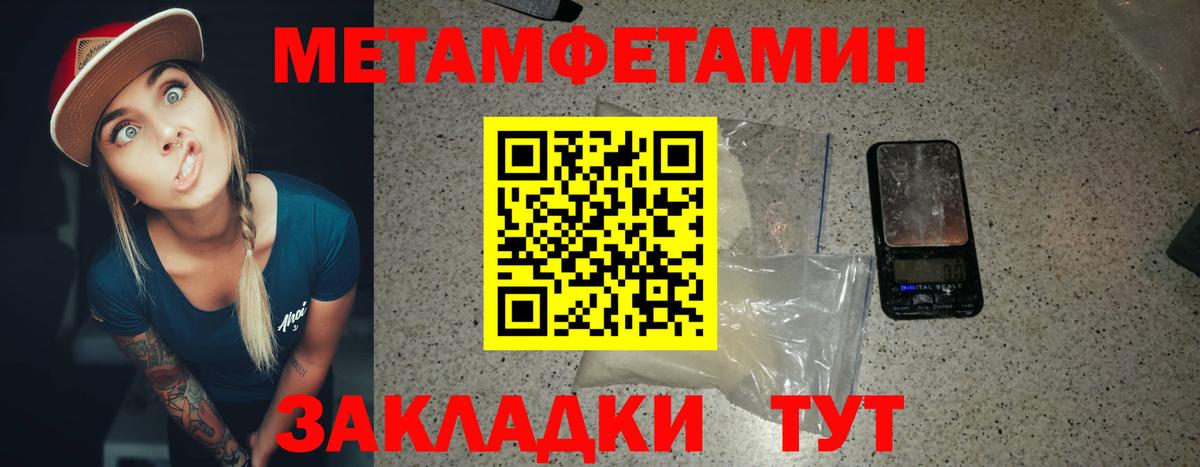 Метамфетамин Декстрометамфетамин 99.9% Шахты