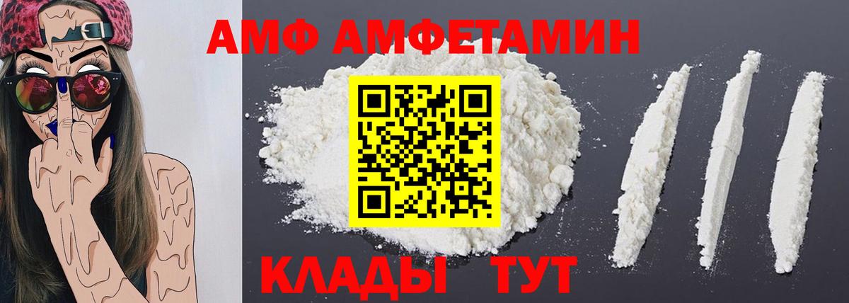 Метамфетамин  Метамфетамин Декстрометамфетамин 99.9%  Вход с VPN  Шахты 