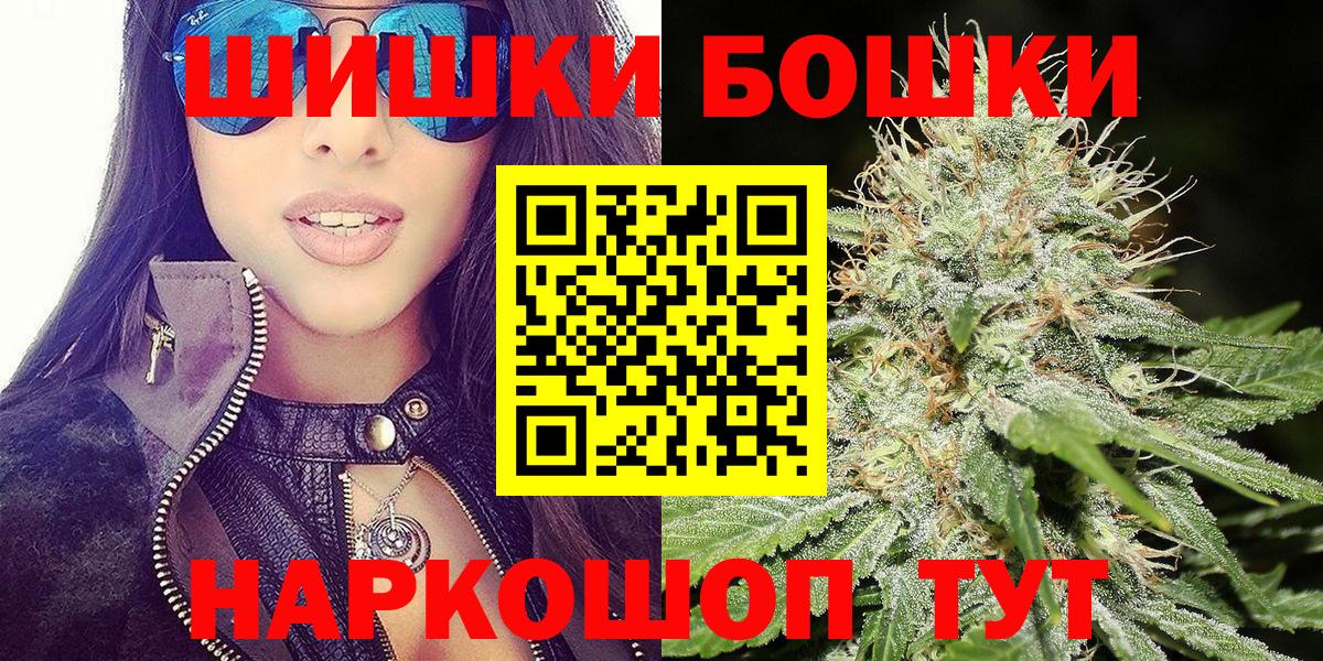 Каннабис LSD WEED  Канабис планчик  Шахты  Вход с VPN 